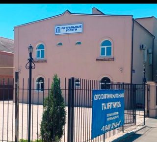 Фотография компании «Мариупольский ритуальный дом»